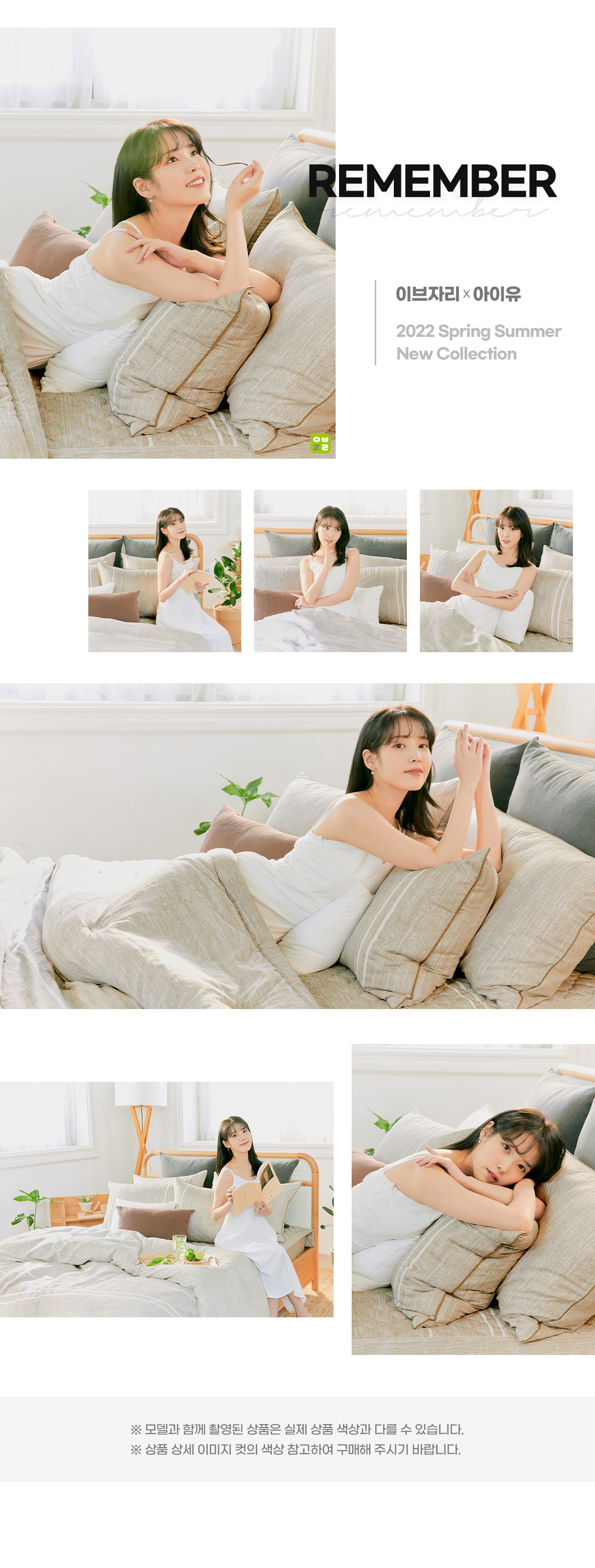 (22FW)리멤버-3점세트-상세페이지-01_01.jpg