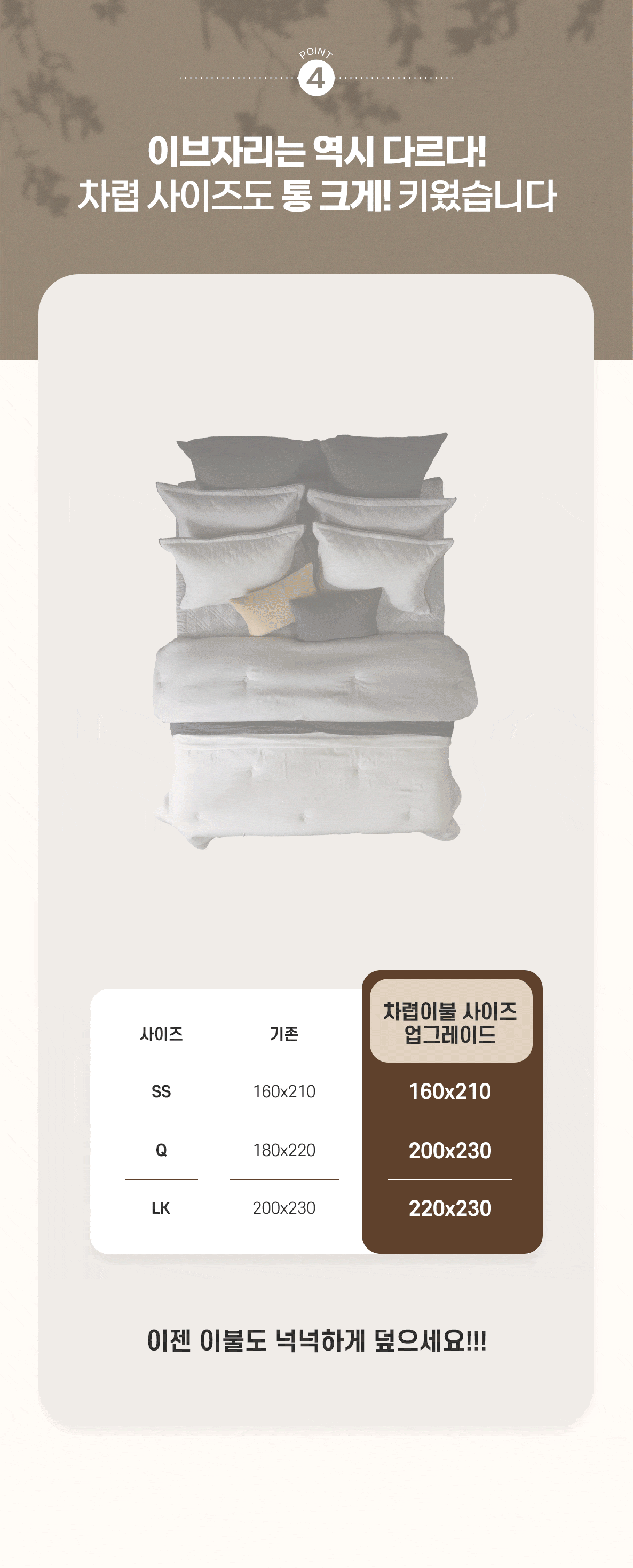 24FW홈쇼핑상세페이지-06.gif