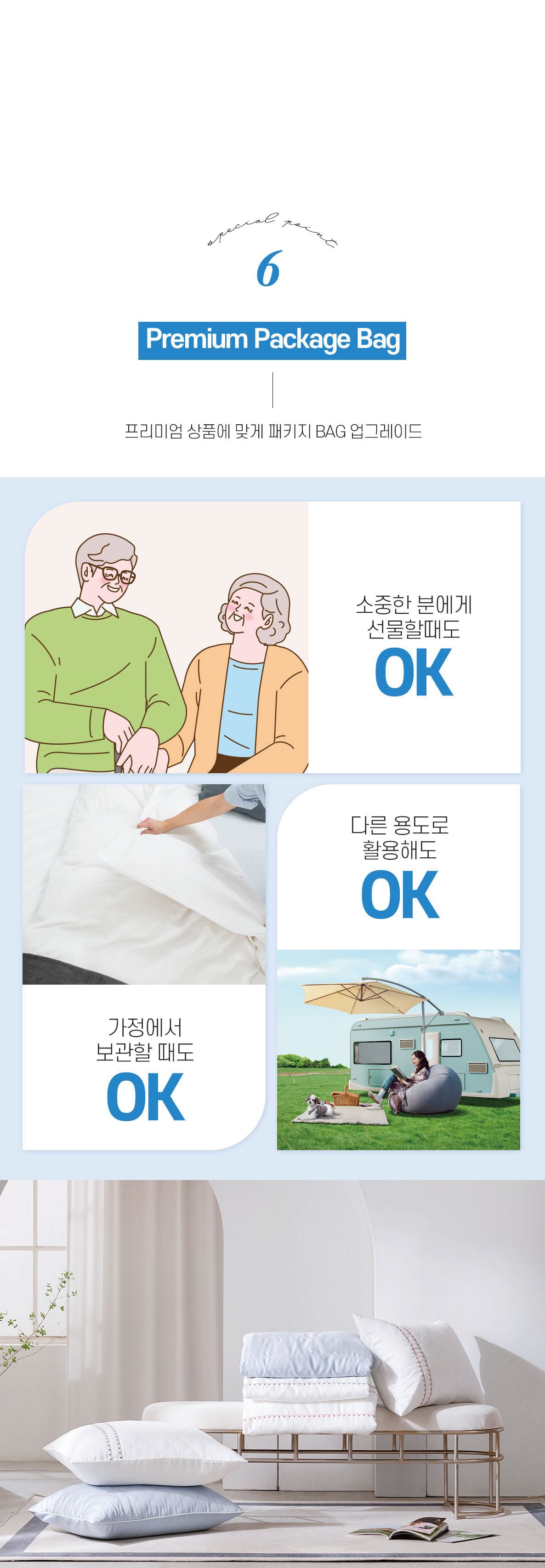 (홈쇼핑)CJ뱀부_상세페이지_06.jpg
