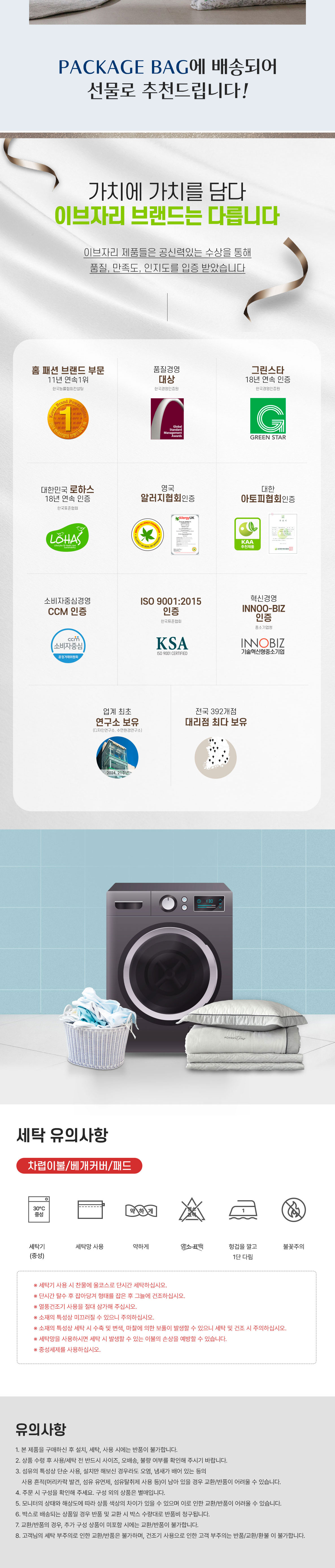 25SS_한지모달홈쇼핑상세페이지-06(자사몰)_02_02.jpg
