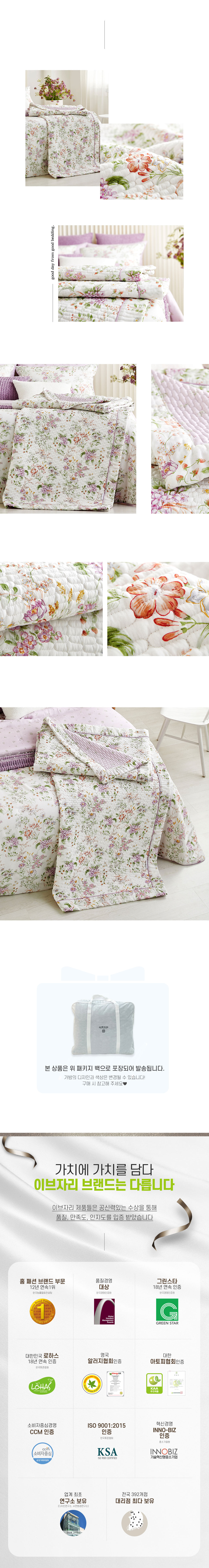 알레아여름이불단품_04.jpg