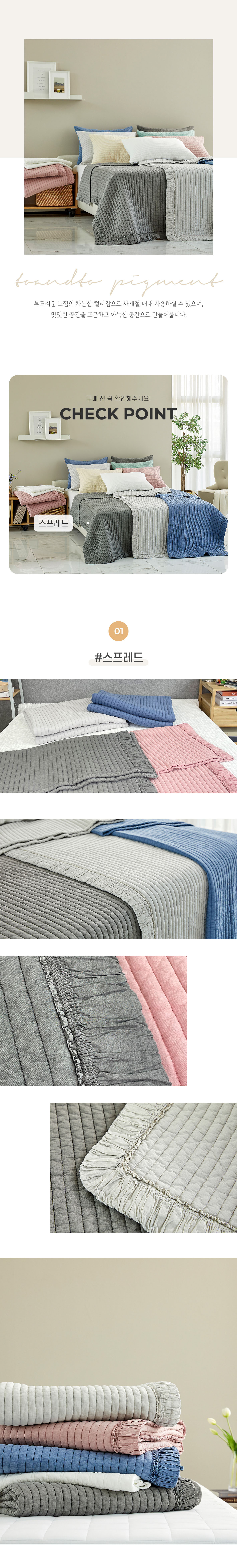 (22SS)투앤투피그먼트 스프레드 상세-02ver2.jpg