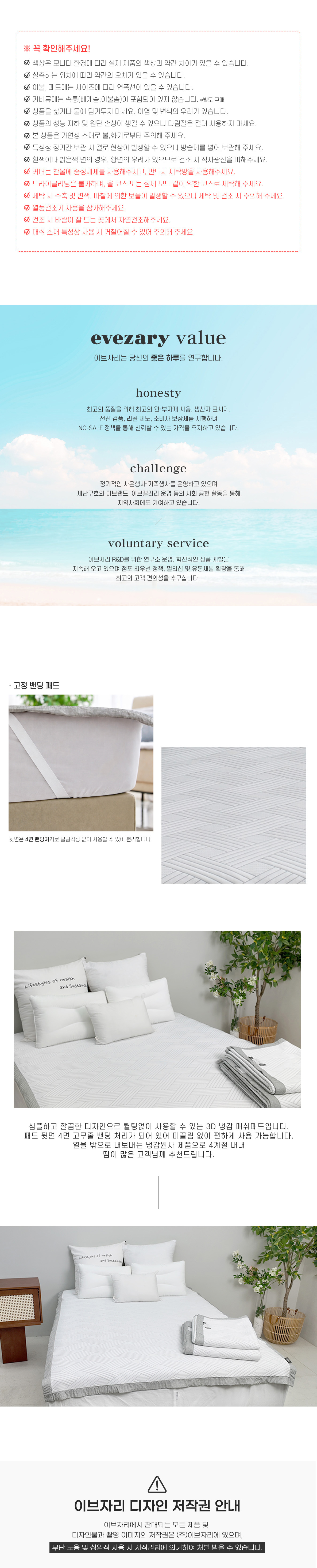 데이쿨 상세페이지2.jpg