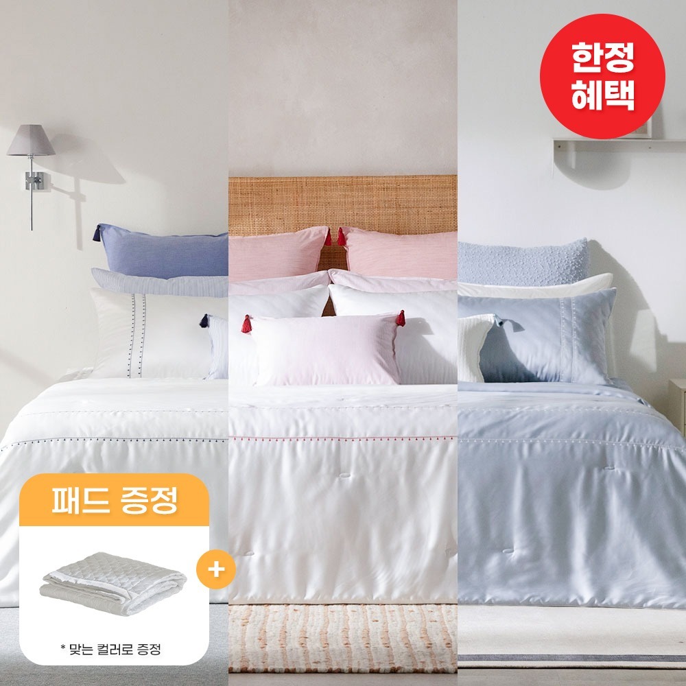 루치아(HSP) 프리미엄 뱀부 [슬림차렵(라이트)+베개커버] 세트 + 패드증정