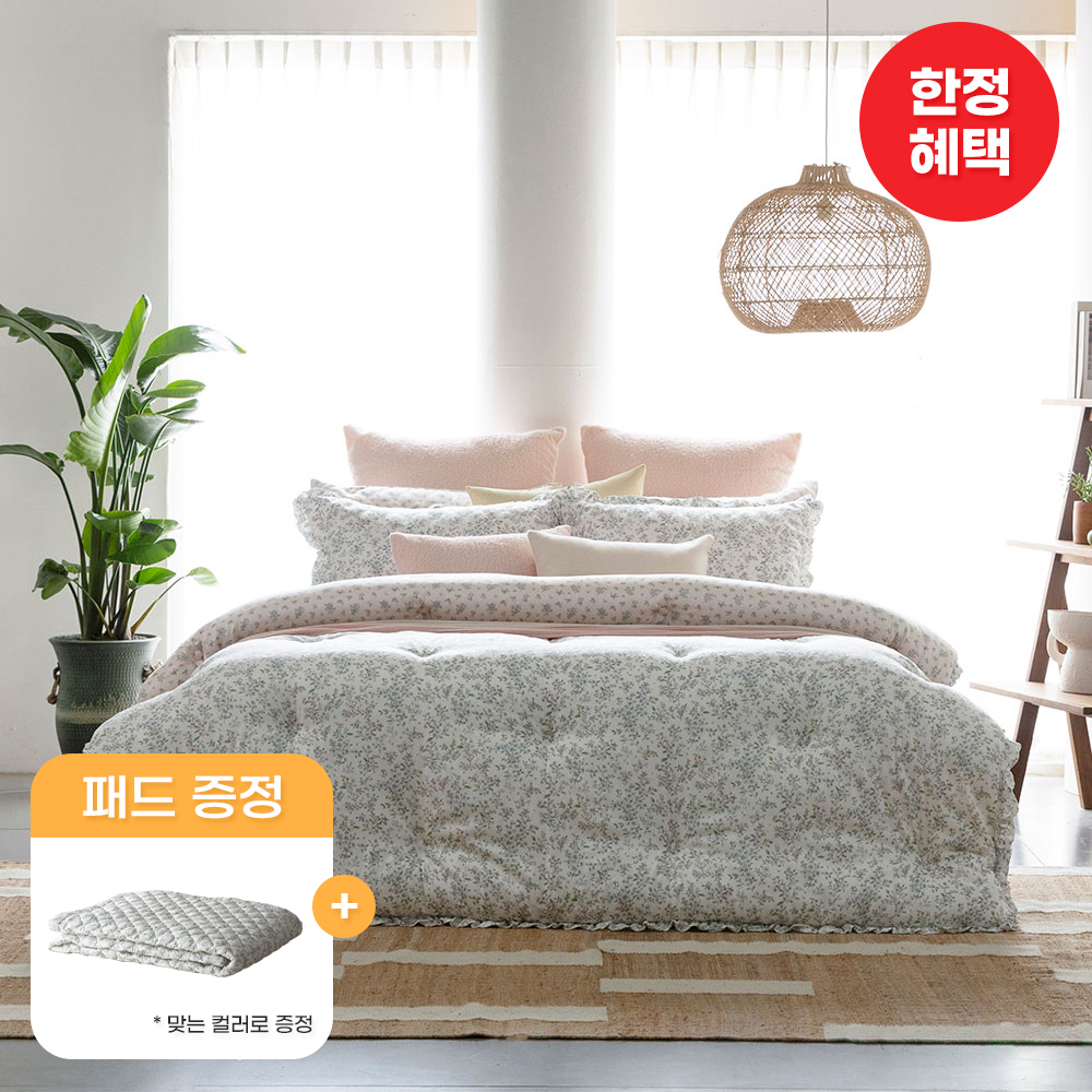 프리티가든(HSP) 한지모달 [차렵이불+베개커버] 세트 + 패드증정