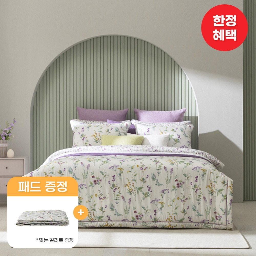 설레임 프리미엄 한지모달 슬림차렵이불베개세트 Q,K,SK+패드증정